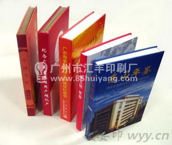 廣州市匯羊紙類制品 專注紙類印刷制品的創(chuàng)新與品質(zhì)之路