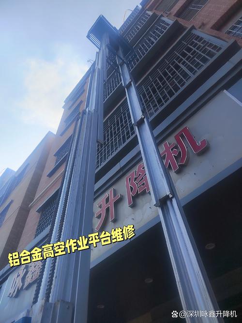 業名城,鋁合金升降機憑借其輕量化,耐腐蝕,移動靈活等優勢,在工廠車間